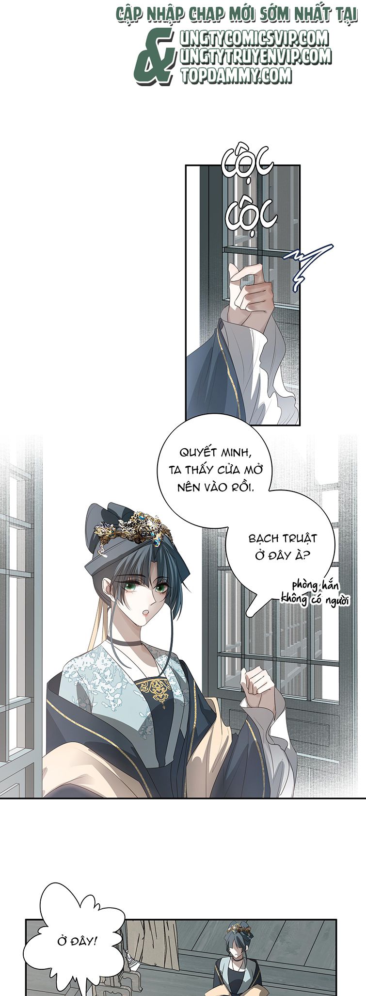 Sau Khi Chết Ta Trở Thành Nốt Chu Sa Của Ca Ca: Chapter 18