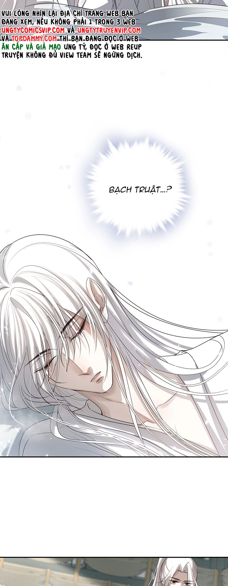 Sau Khi Chết Ta Trở Thành Nốt Chu Sa Của Ca Ca: Chapter 18