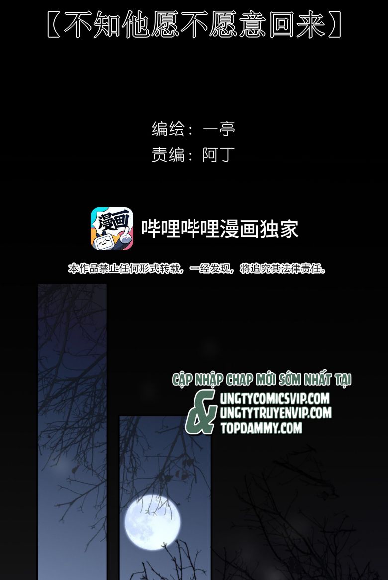 Sau Khi Chết Ta Trở Thành Nốt Chu Sa Của Ca Ca: Chapter 19