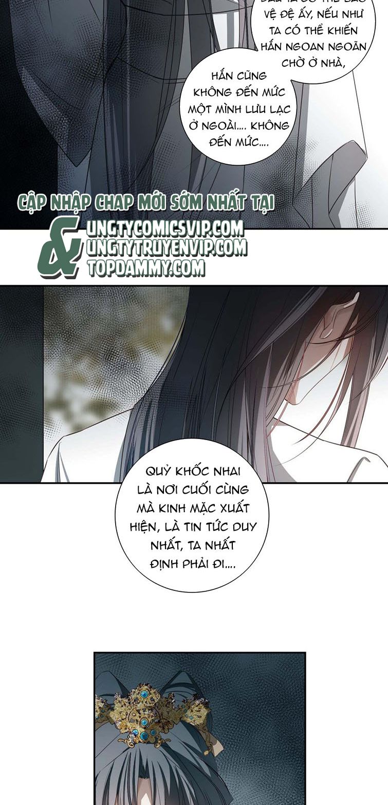 Sau Khi Chết Ta Trở Thành Nốt Chu Sa Của Ca Ca: Chapter 2