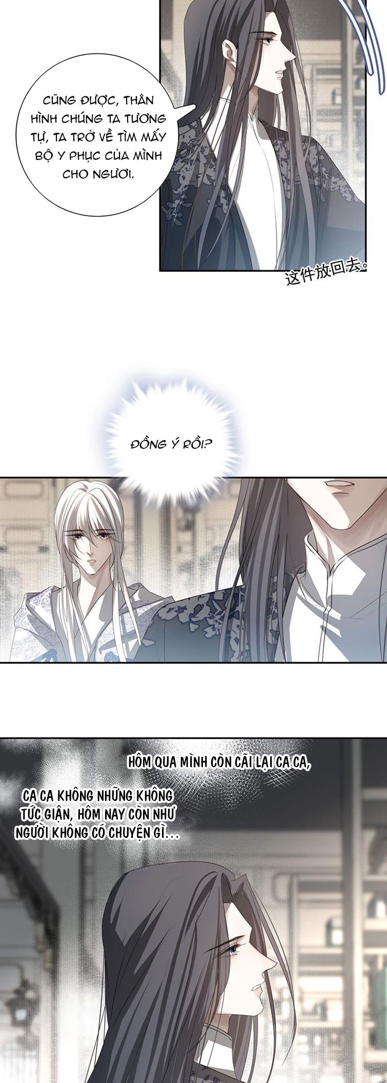 Sau Khi Chết Ta Trở Thành Nốt Chu Sa Của Ca Ca: Chapter 20