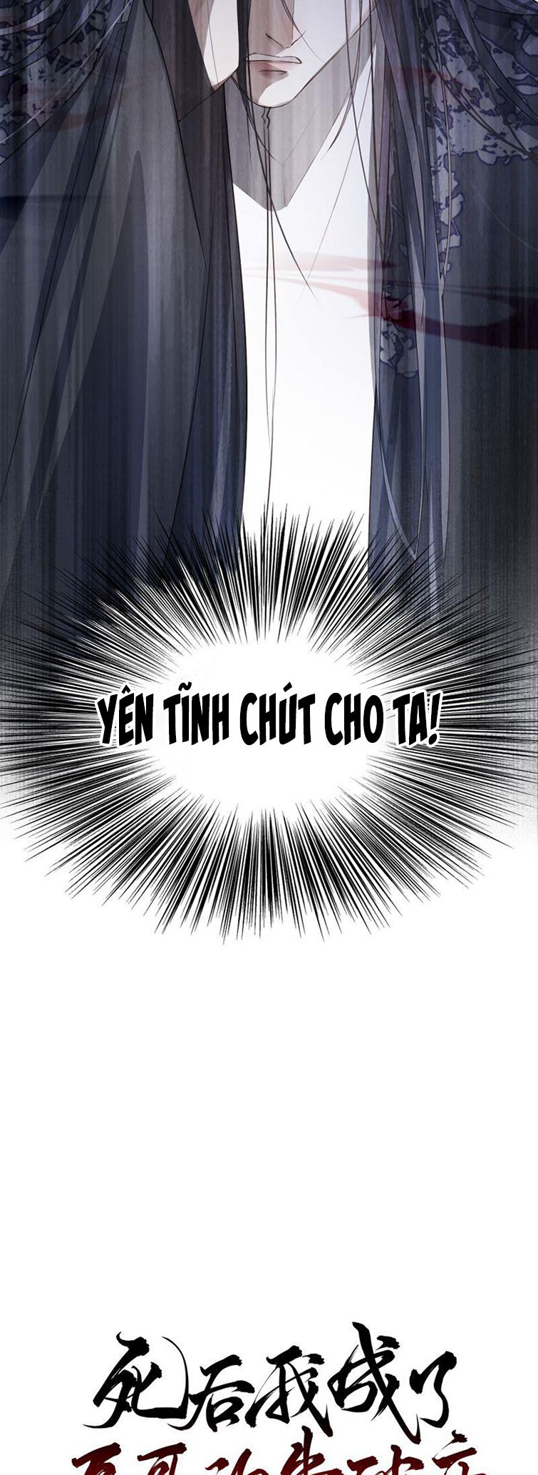 Sau Khi Chết Ta Trở Thành Nốt Chu Sa Của Ca Ca: Chapter 20