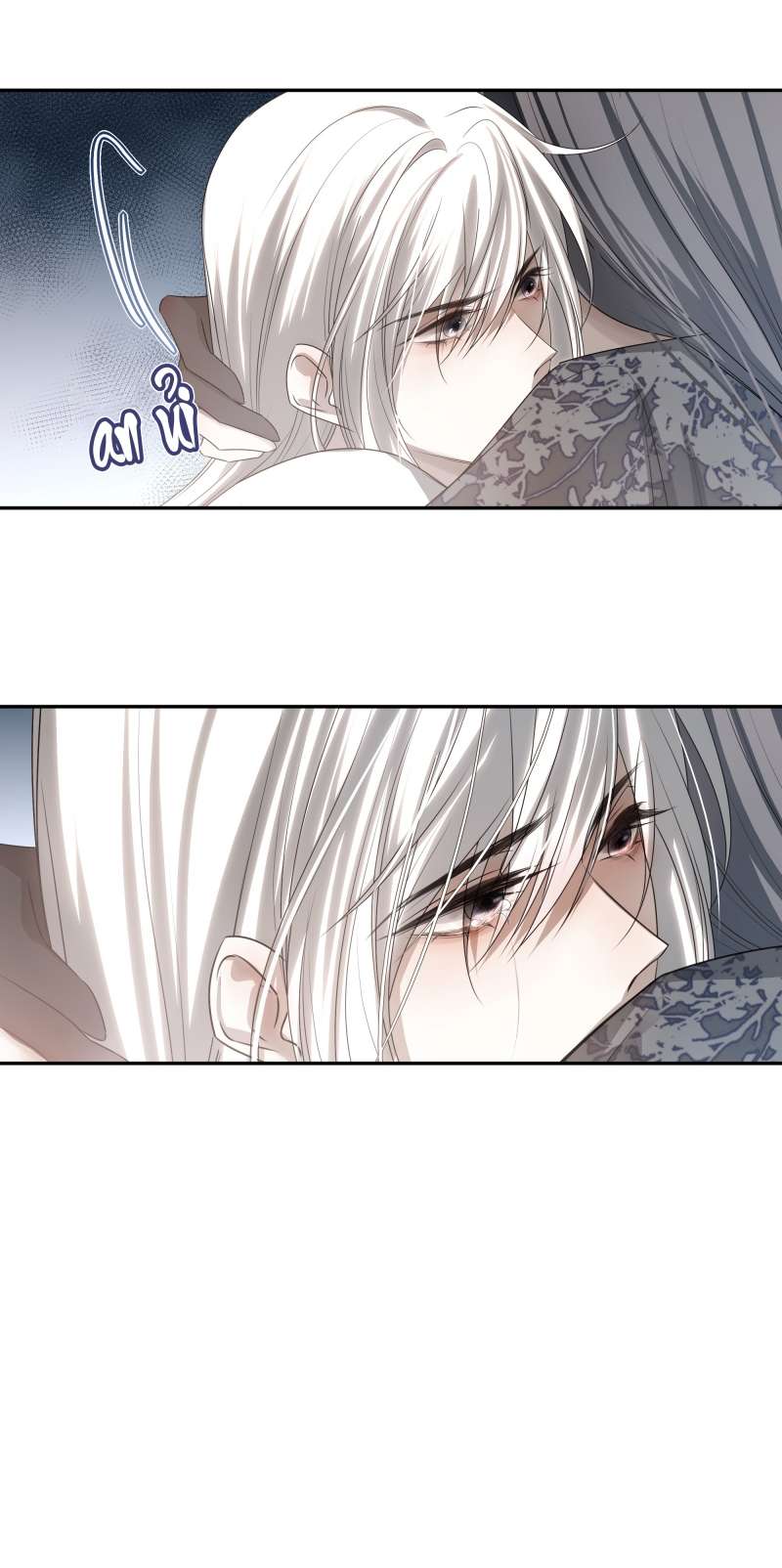 Sau Khi Chết Ta Trở Thành Nốt Chu Sa Của Ca Ca: Chapter 22