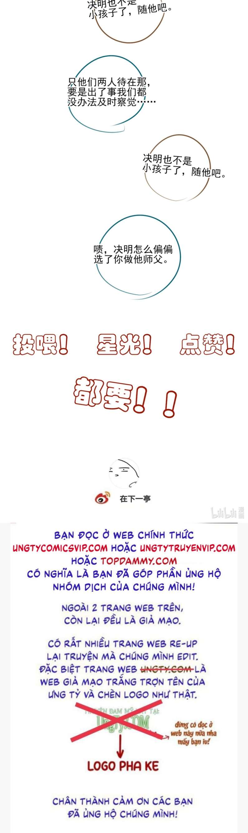 Sau Khi Chết Ta Trở Thành Nốt Chu Sa Của Ca Ca: Chapter 22