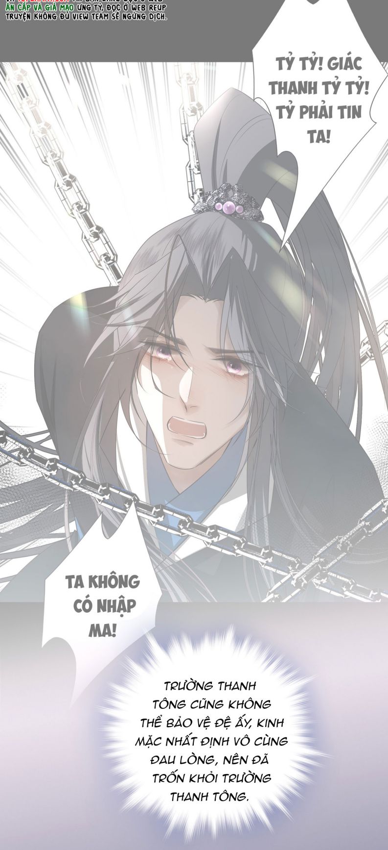 Sau Khi Chết Ta Trở Thành Nốt Chu Sa Của Ca Ca: Chapter 24