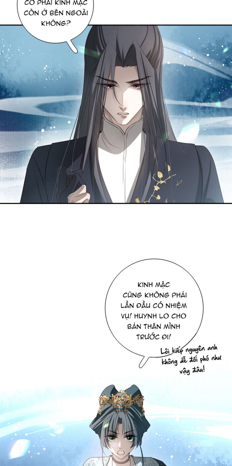 Sau Khi Chết Ta Trở Thành Nốt Chu Sa Của Ca Ca: Chapter 24