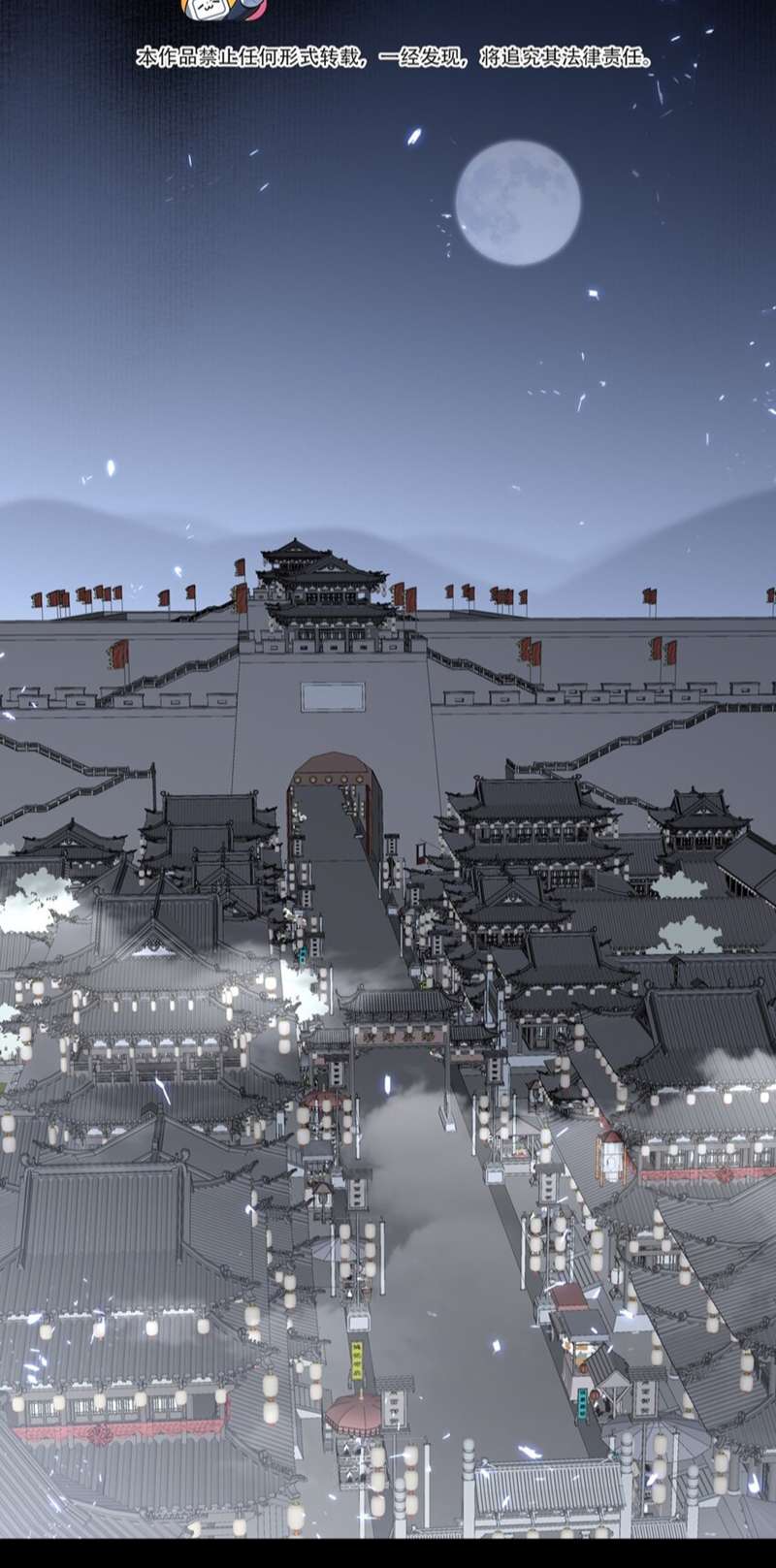 Sau Khi Chết Ta Trở Thành Nốt Chu Sa Của Ca Ca: Chapter 26