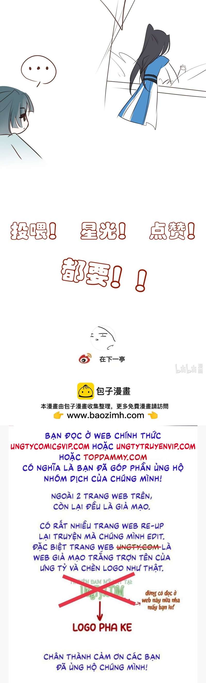 Sau Khi Chết Ta Trở Thành Nốt Chu Sa Của Ca Ca: Chapter 26