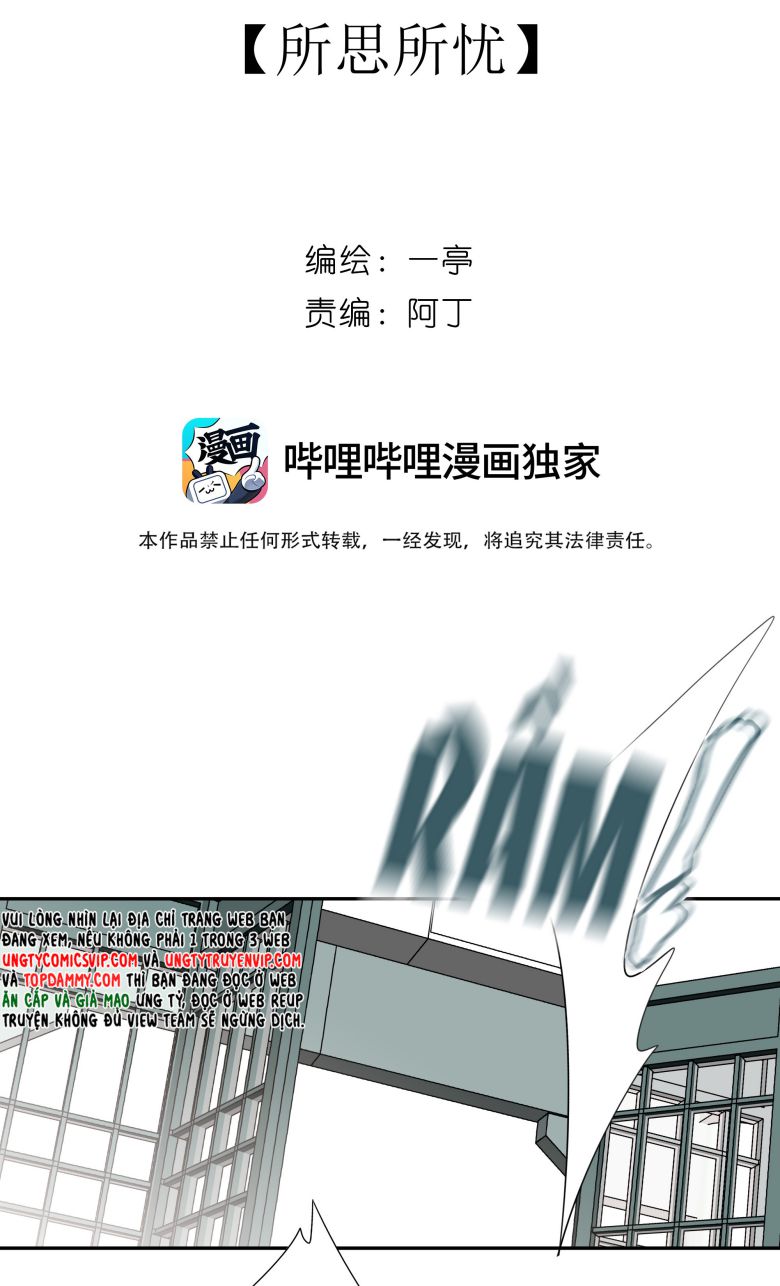 Sau Khi Chết Ta Trở Thành Nốt Chu Sa Của Ca Ca: Chapter 29