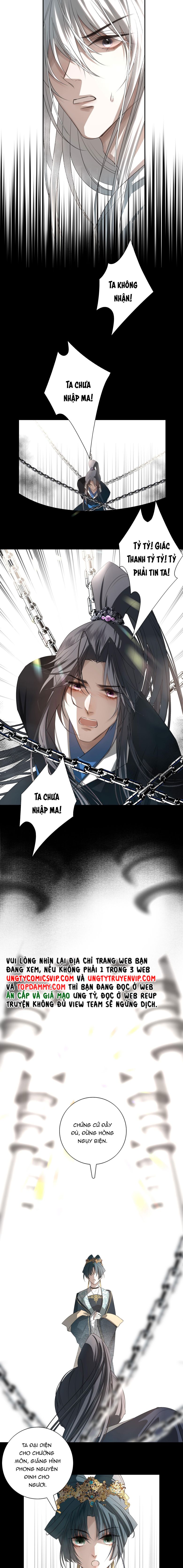 Sau Khi Chết Ta Trở Thành Nốt Chu Sa Của Ca Ca: Chapter 3