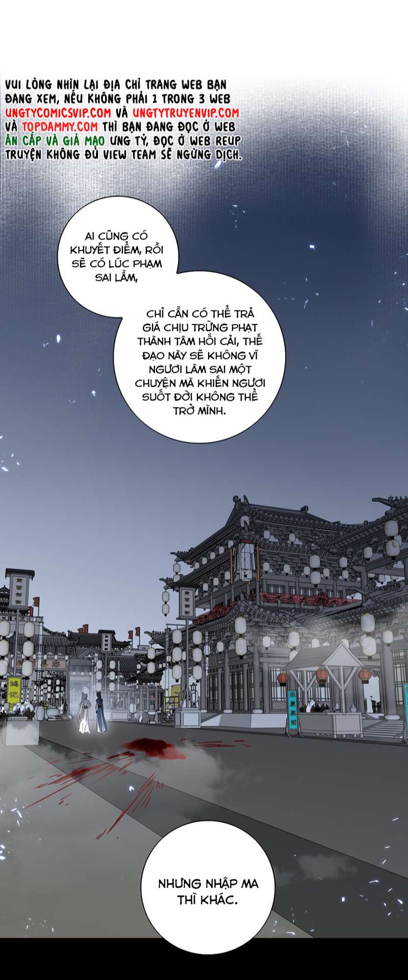 Sau Khi Chết Ta Trở Thành Nốt Chu Sa Của Ca Ca: Chapter 30