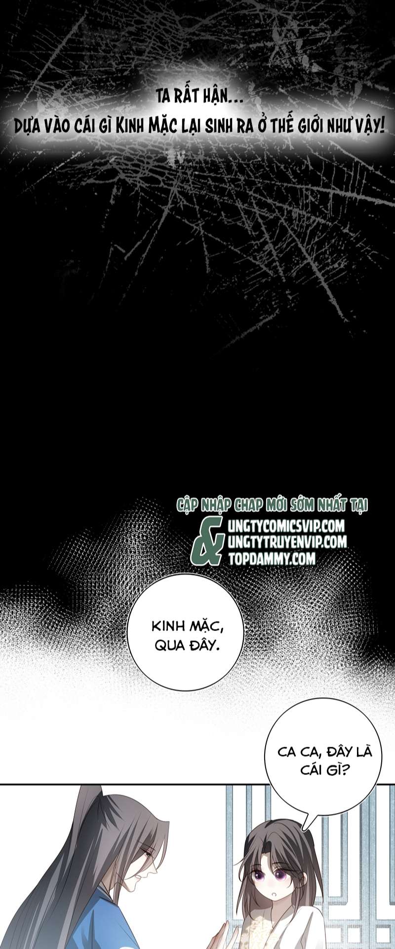 Sau Khi Chết Ta Trở Thành Nốt Chu Sa Của Ca Ca: Chapter 30