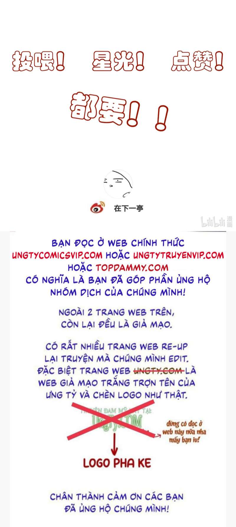 Sau Khi Chết Ta Trở Thành Nốt Chu Sa Của Ca Ca: Chapter 30