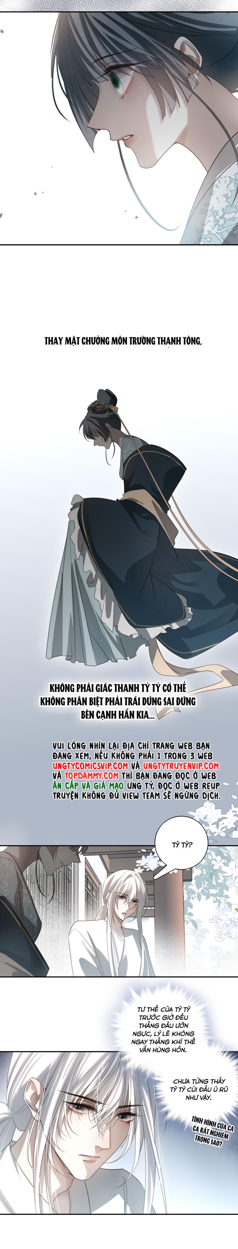 Sau Khi Chết Ta Trở Thành Nốt Chu Sa Của Ca Ca: Chapter 31