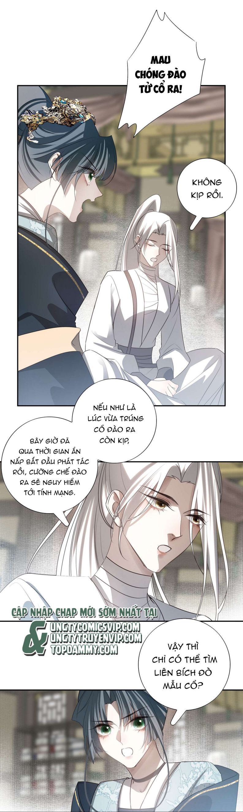 Sau Khi Chết Ta Trở Thành Nốt Chu Sa Của Ca Ca: Chapter 32