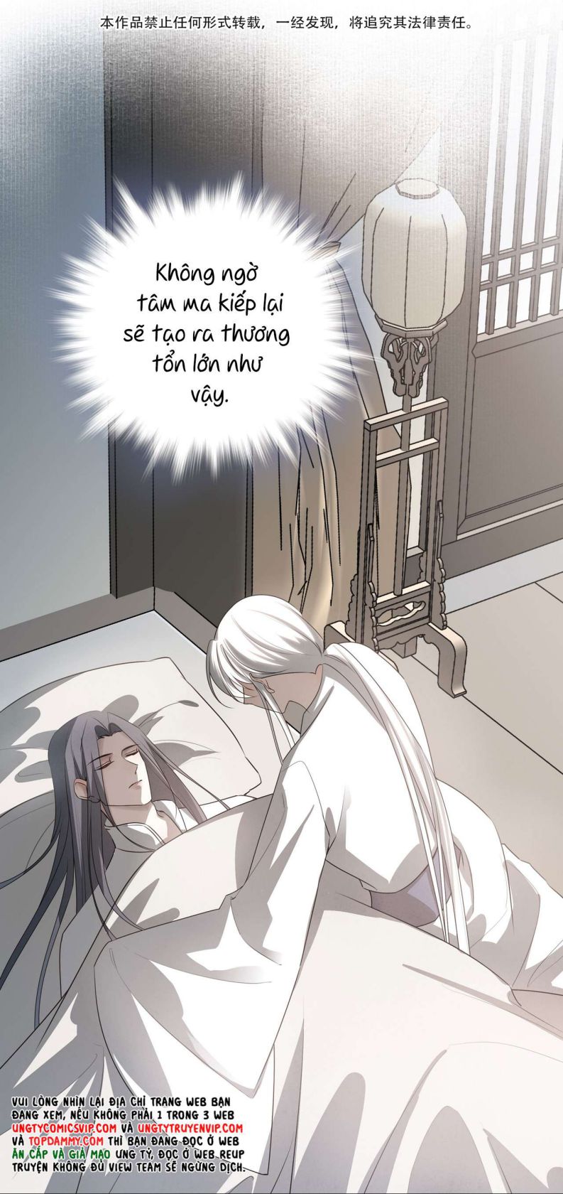 Sau Khi Chết Ta Trở Thành Nốt Chu Sa Của Ca Ca: Chapter 32