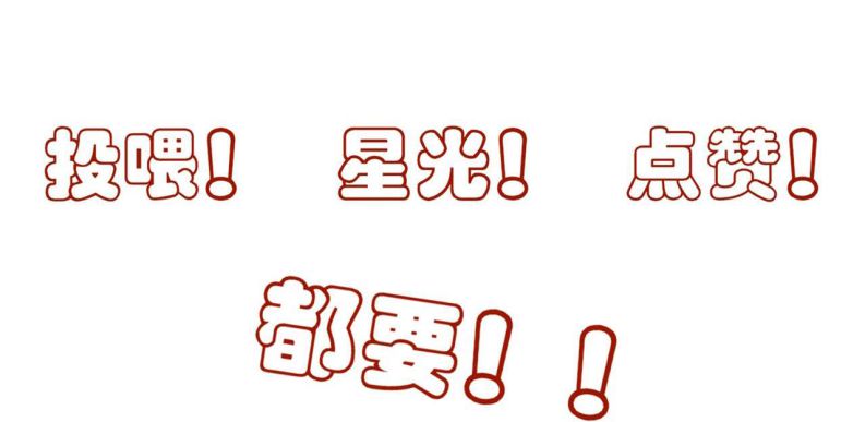 Sau Khi Chết Ta Trở Thành Nốt Chu Sa Của Ca Ca: Chapter 32