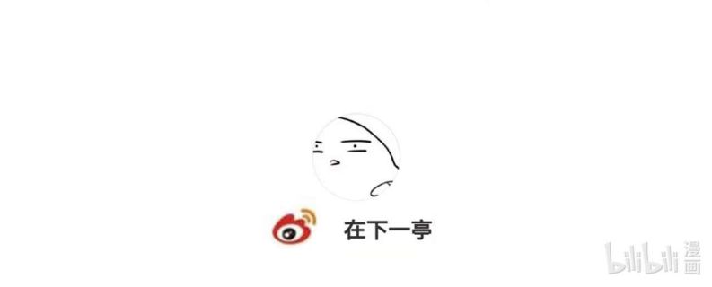 Sau Khi Chết Ta Trở Thành Nốt Chu Sa Của Ca Ca: Chapter 32