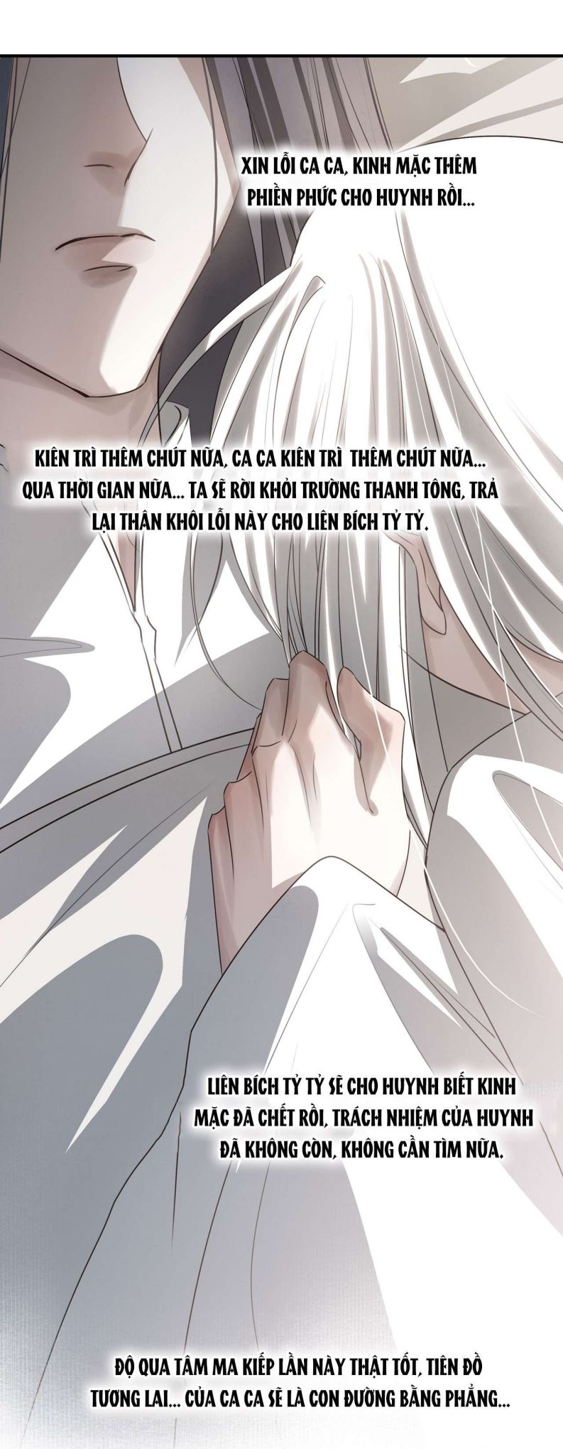 Sau Khi Chết Ta Trở Thành Nốt Chu Sa Của Ca Ca: Chapter 32