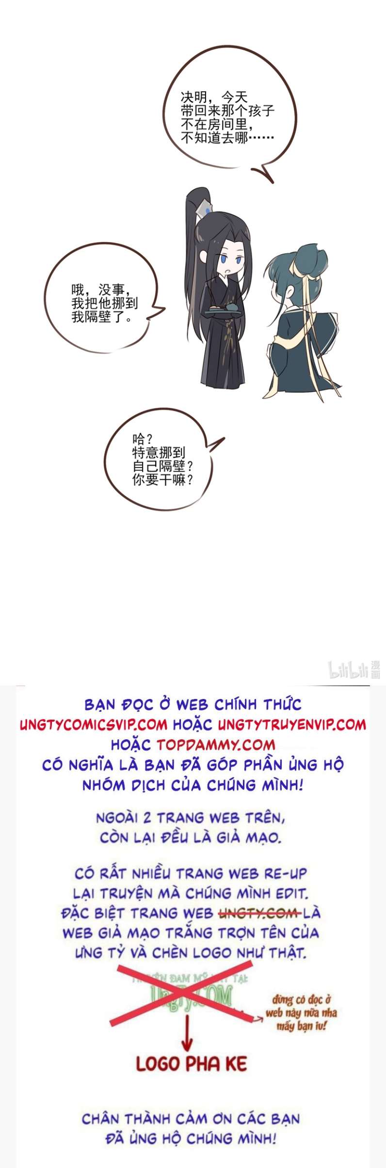 Sau Khi Chết Ta Trở Thành Nốt Chu Sa Của Ca Ca: Chapter 4