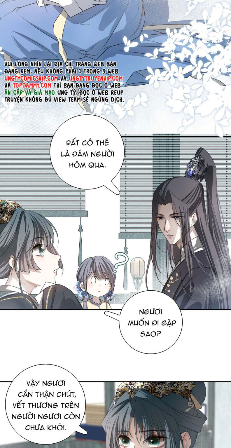 Sau Khi Chết Ta Trở Thành Nốt Chu Sa Của Ca Ca: Chapter 6