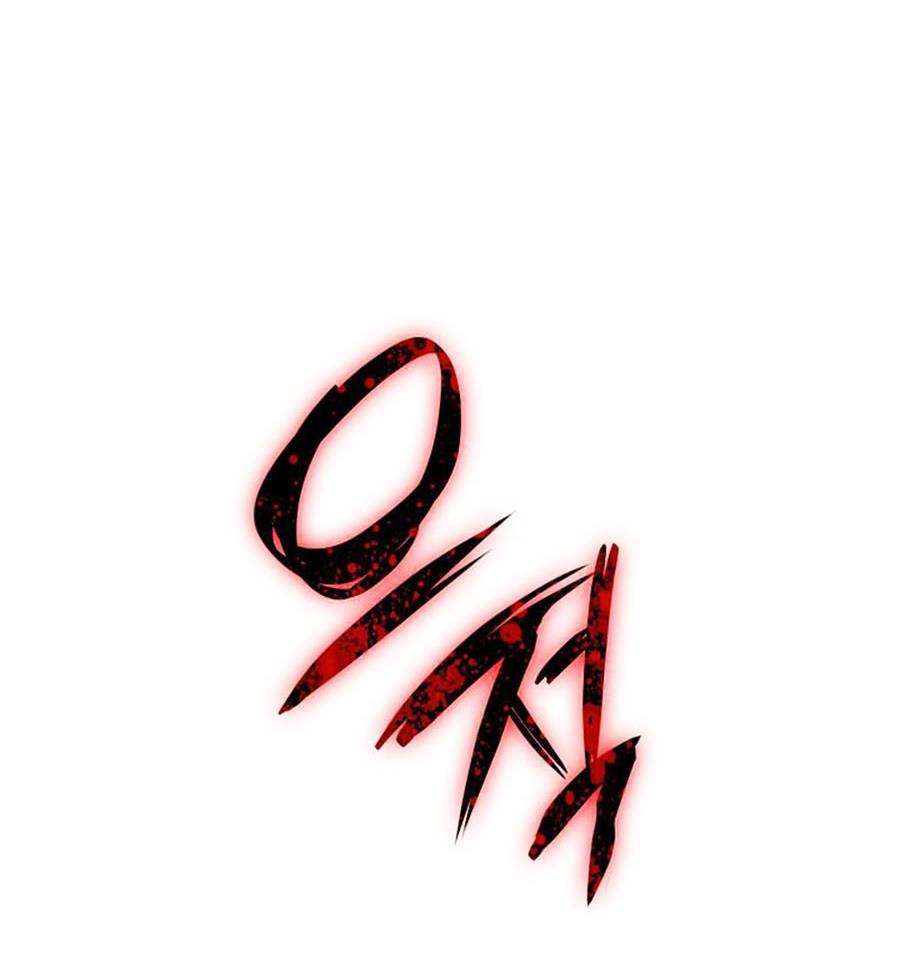 Trở Lại Làm Tân Thủ: Chapter 120