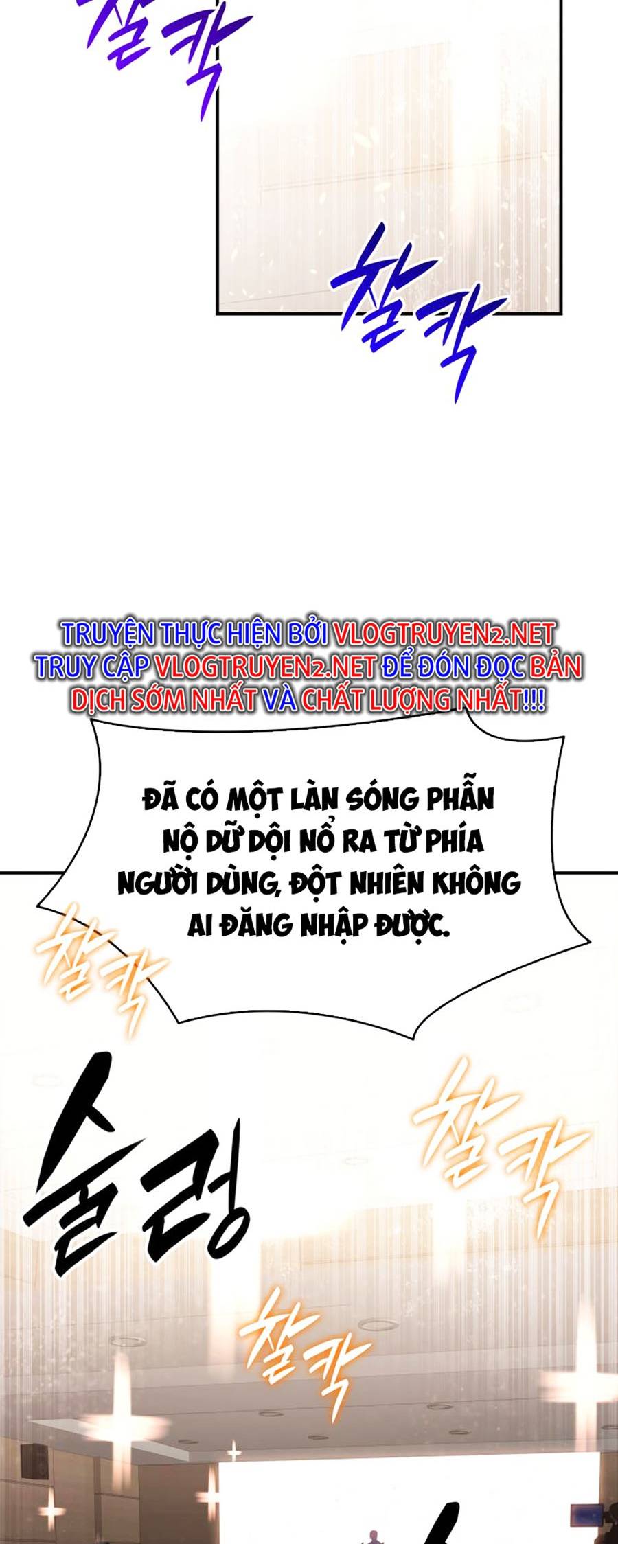 Trở Lại Làm Tân Thủ: Chapter 123