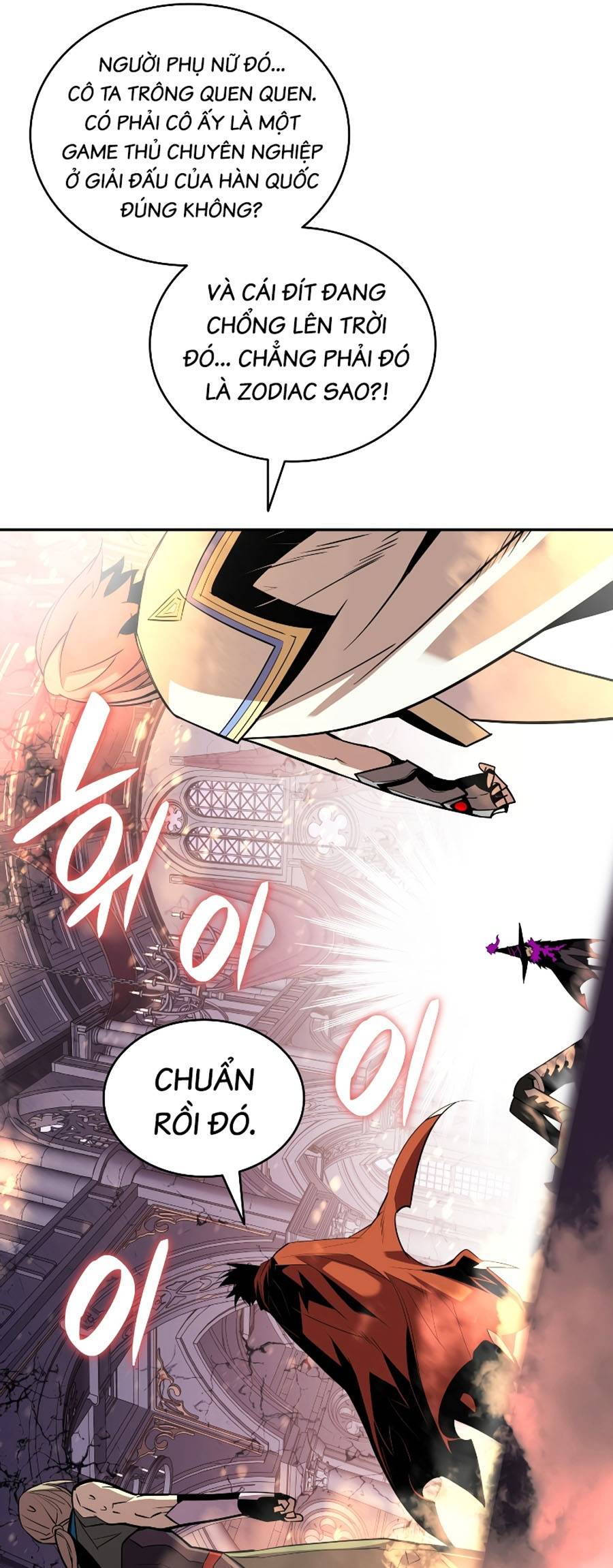 Trở Lại Làm Tân Thủ: Chapter 138