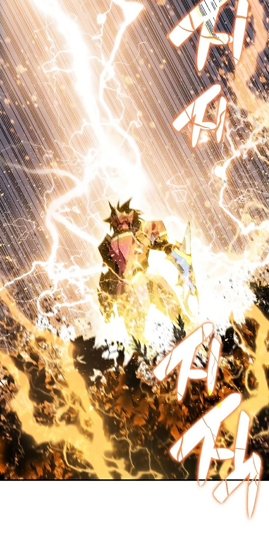 Trở Lại Làm Tân Thủ: Chapter 46