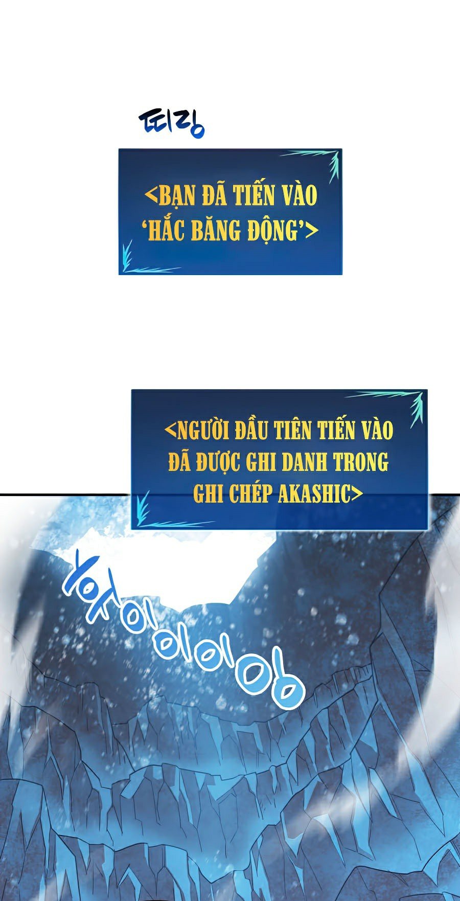 Trở Lại Làm Tân Thủ: Chapter 58
