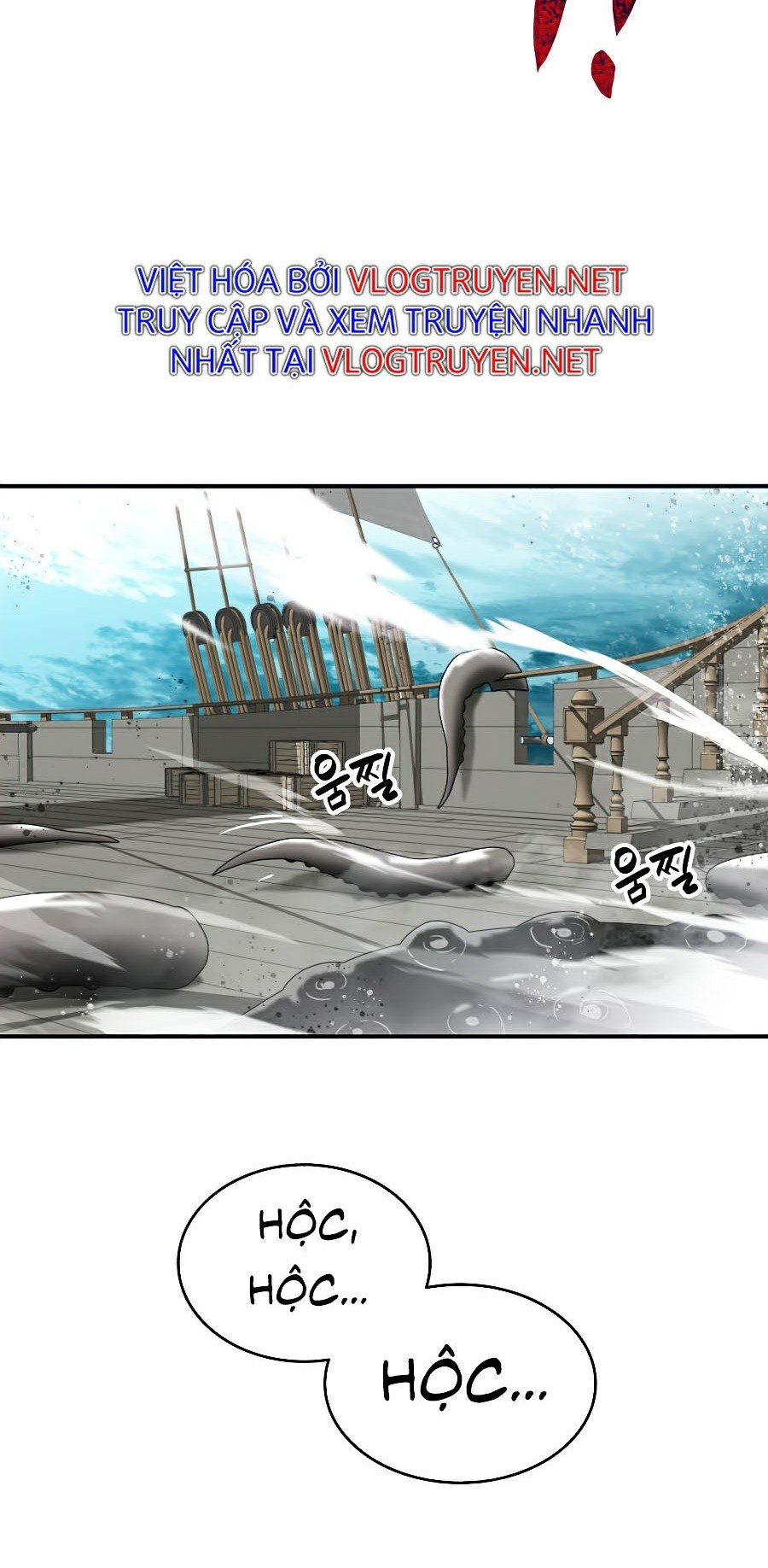 Trở Lại Làm Tân Thủ: Chapter 61