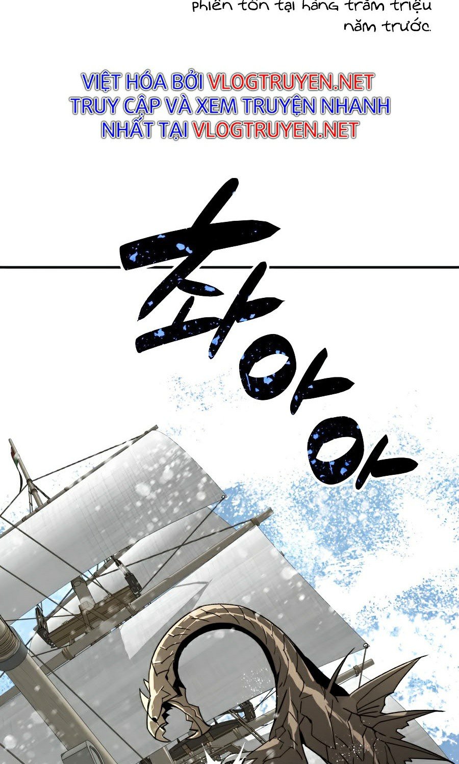 Trở Lại Làm Tân Thủ: Chapter 61
