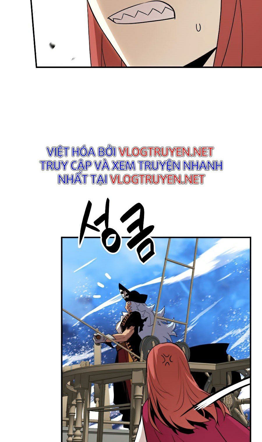Trở Lại Làm Tân Thủ: Chapter 61