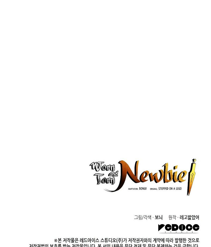 Trở Lại Làm Tân Thủ: Chapter 61