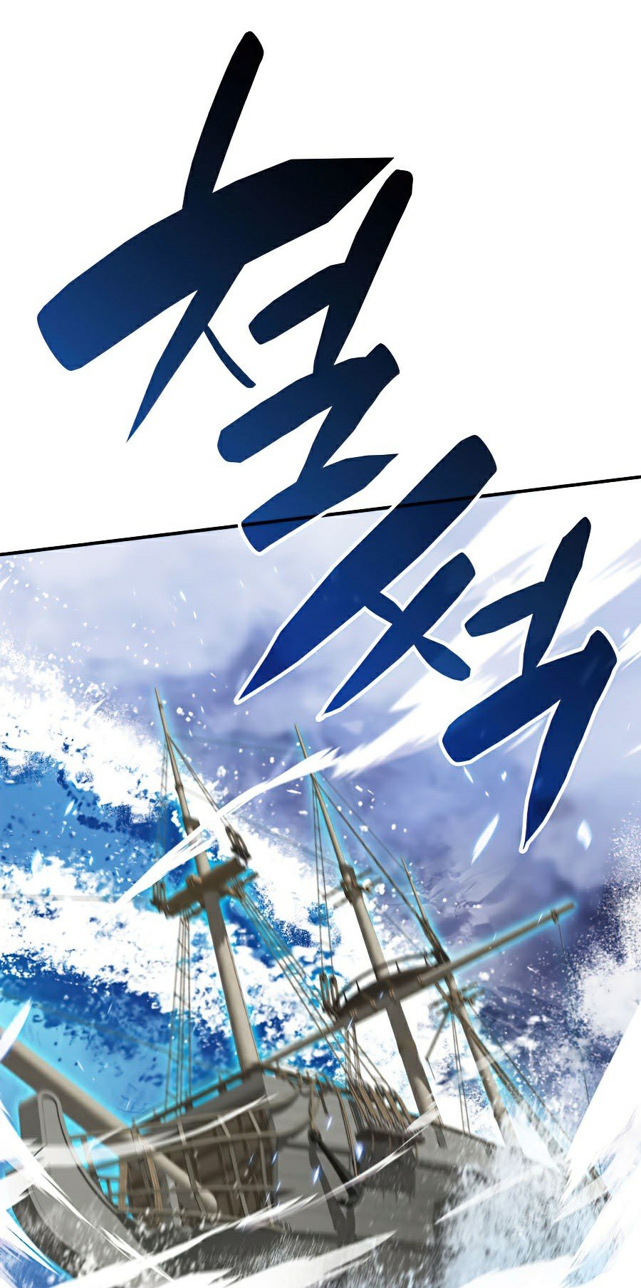 Trở Lại Làm Tân Thủ: Chapter 64