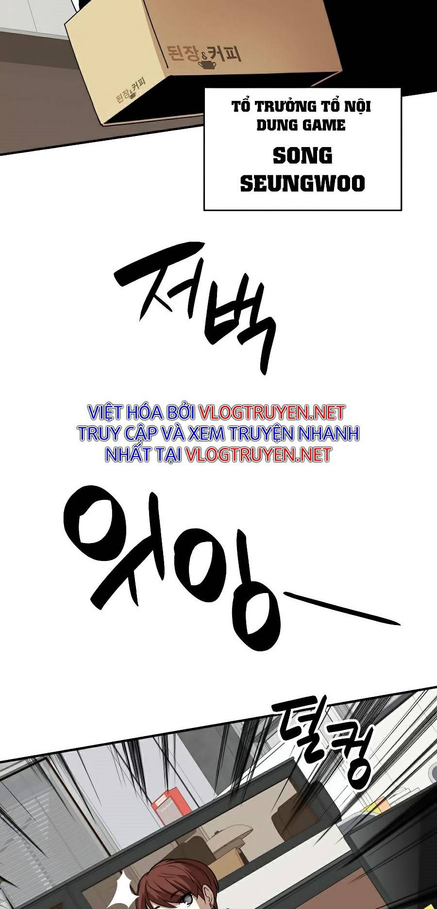 Trở Lại Làm Tân Thủ: Chapter 69