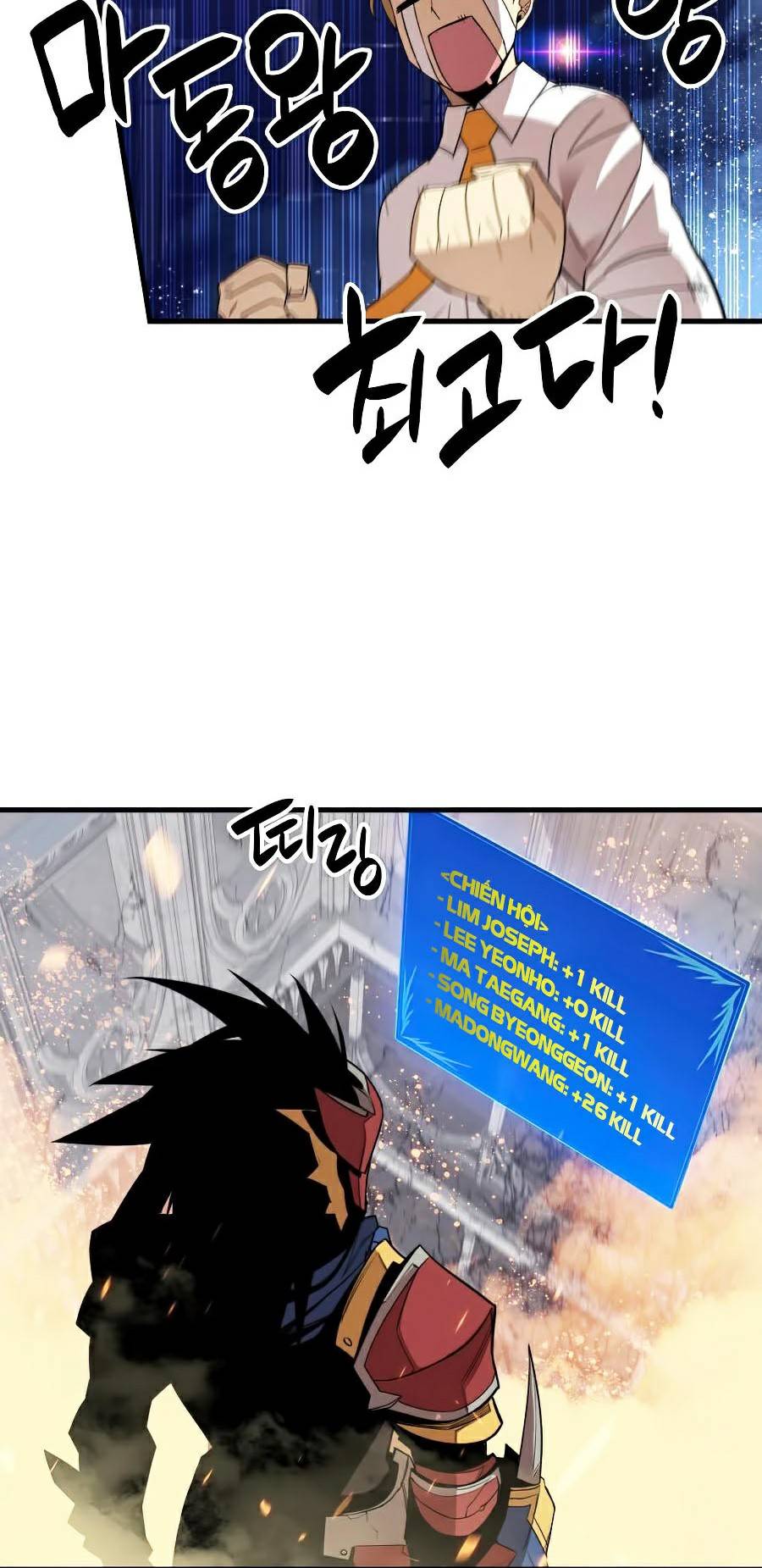 Trở Lại Làm Tân Thủ: Chapter 69