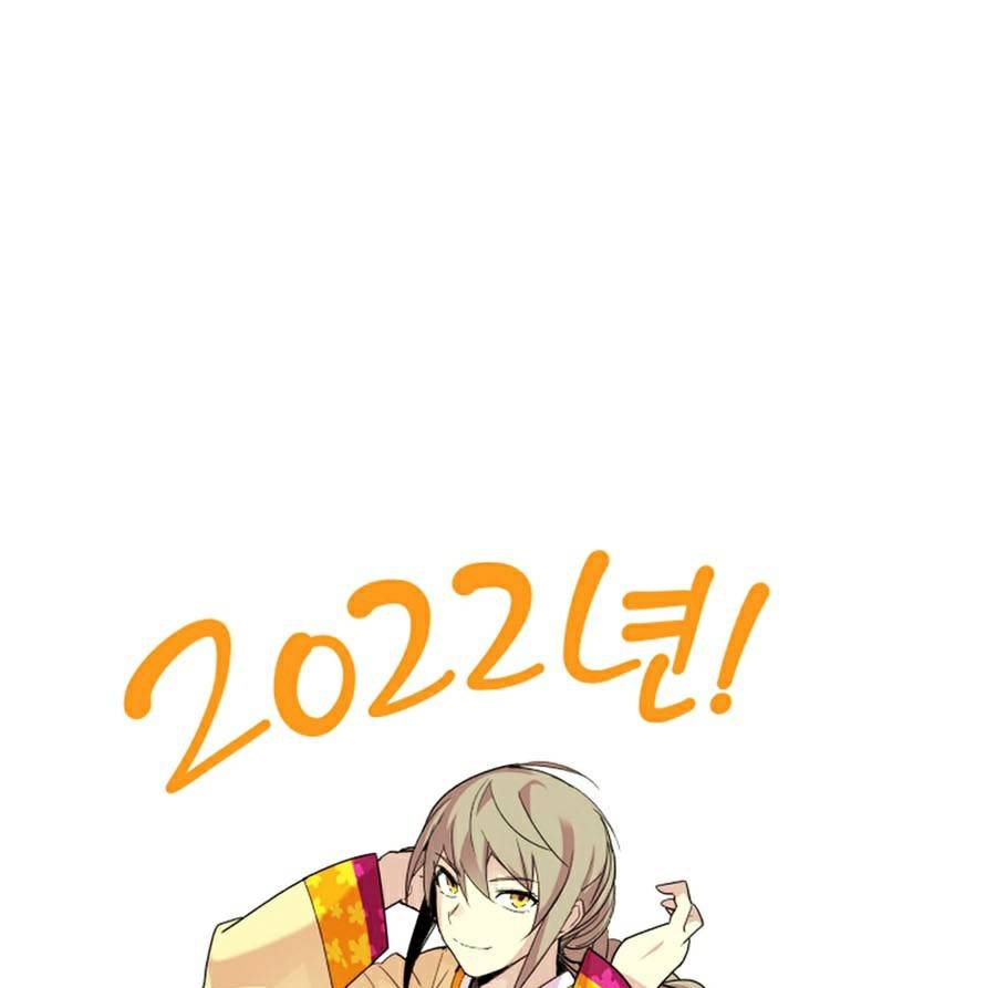Trở Lại Làm Tân Thủ: Chapter 76