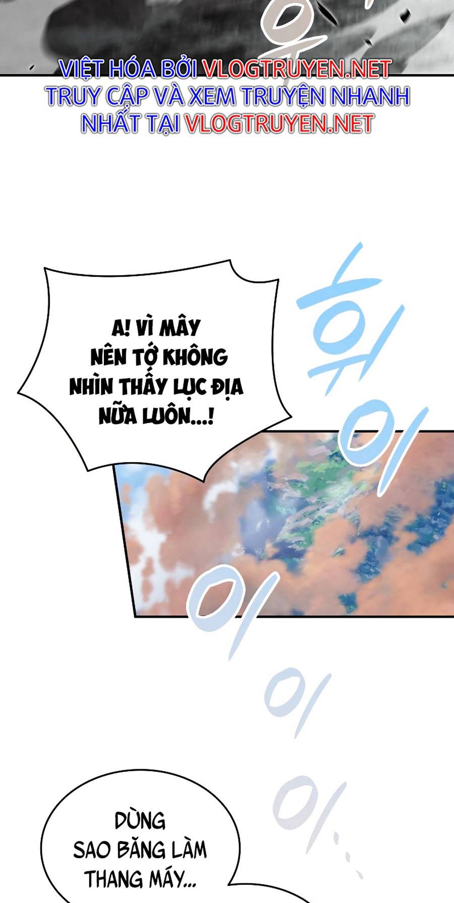 Trở Lại Làm Tân Thủ: Chapter 99