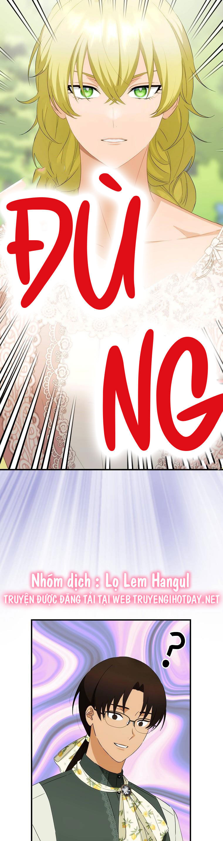 Đứa Bé Đó Không Phải Con Anh: Chapter 57