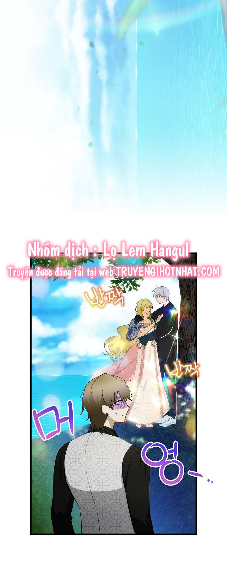 Đứa Bé Đó Không Phải Con Anh: Chapter 58.2