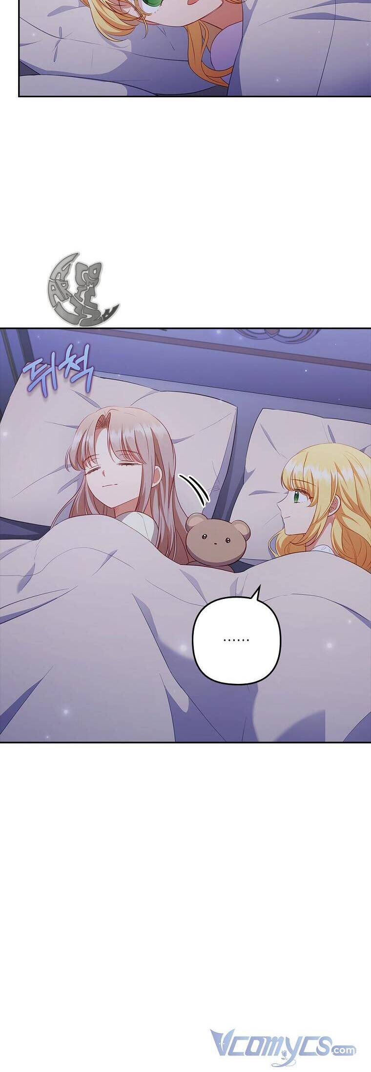 Tôi Bị Quyến Rũ Bởi Nam Chính Ốm Yếu: Chapter 51
