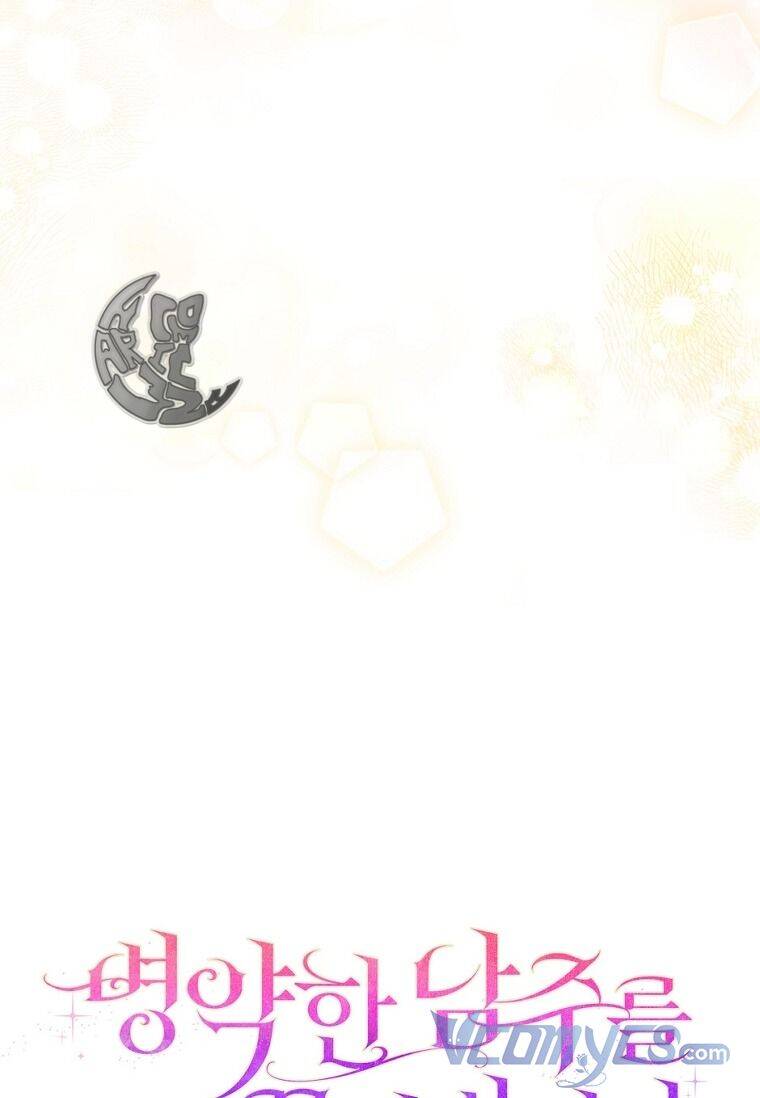 Tôi Bị Quyến Rũ Bởi Nam Chính Ốm Yếu: Chapter 52