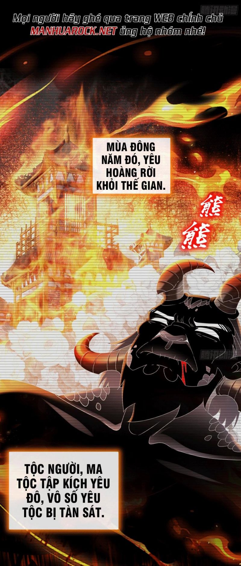 Tuyệt Thế Đạo Lữ: Chapter 2