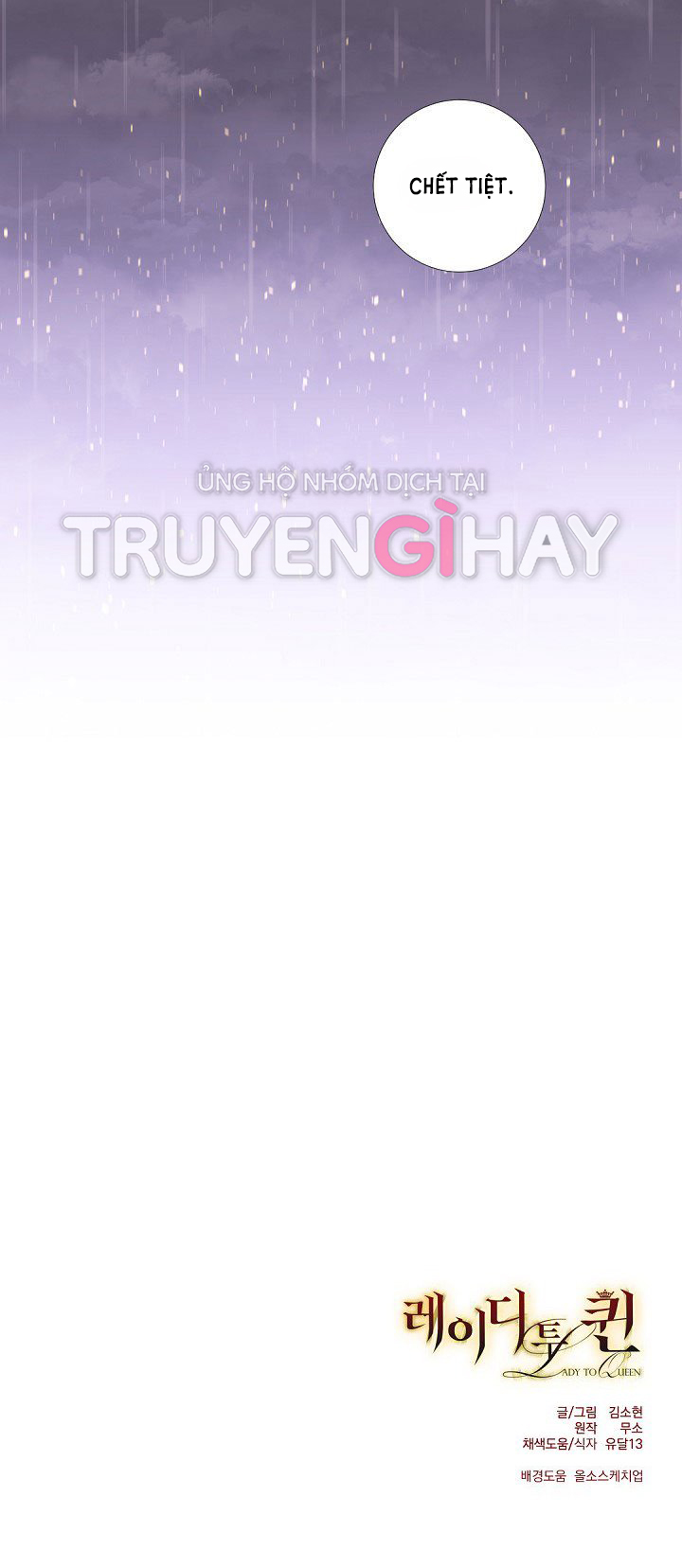 Từ Tiểu Thư Thành Hoàng Hậu - Lady To Queen: Chapter 19.2