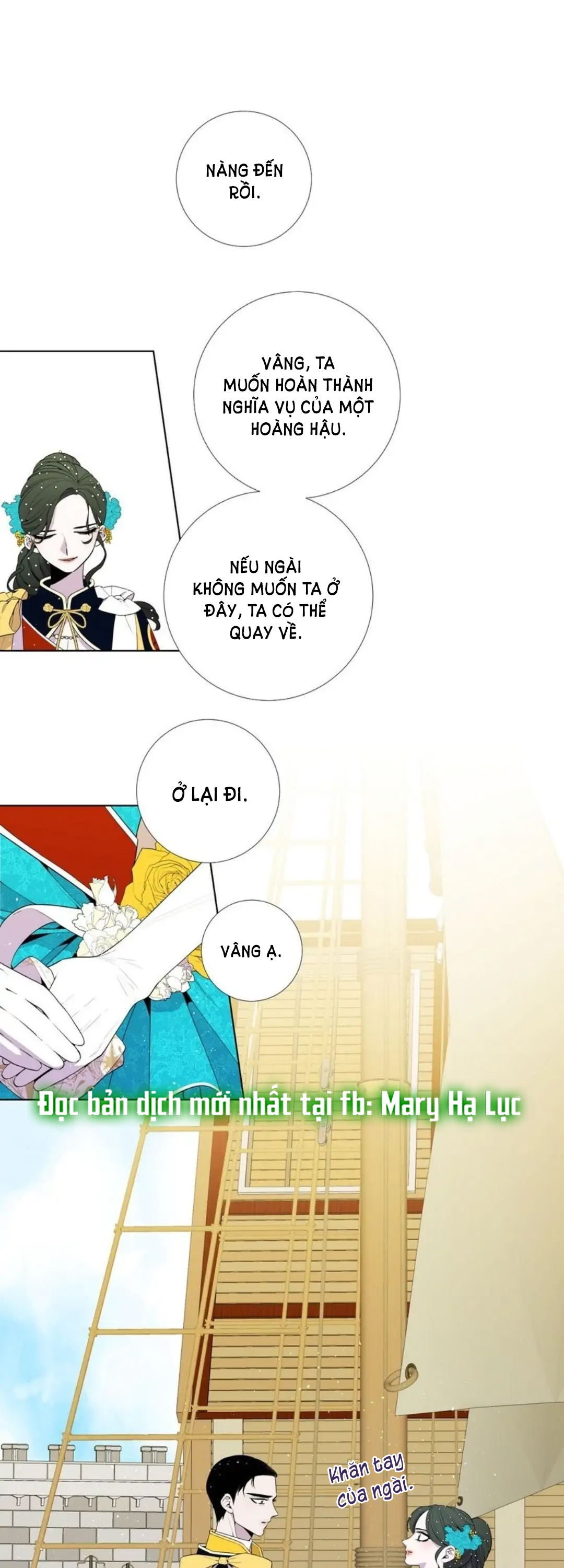 Từ Tiểu Thư Thành Hoàng Hậu - Lady To Queen: Chapter 21.2