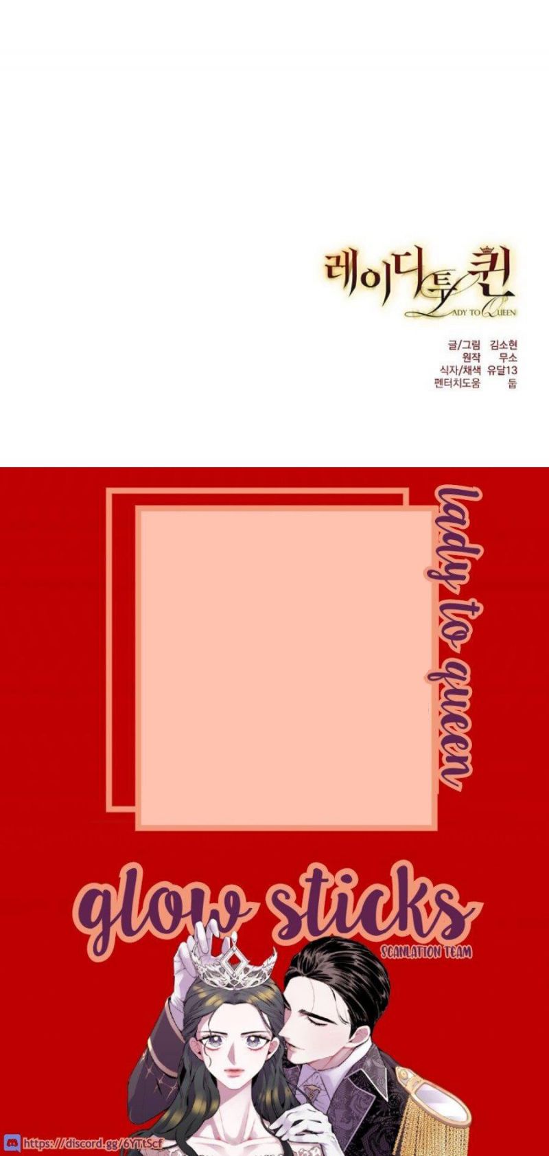 Từ Tiểu Thư Thành Hoàng Hậu - Lady To Queen: Chapter 30.5