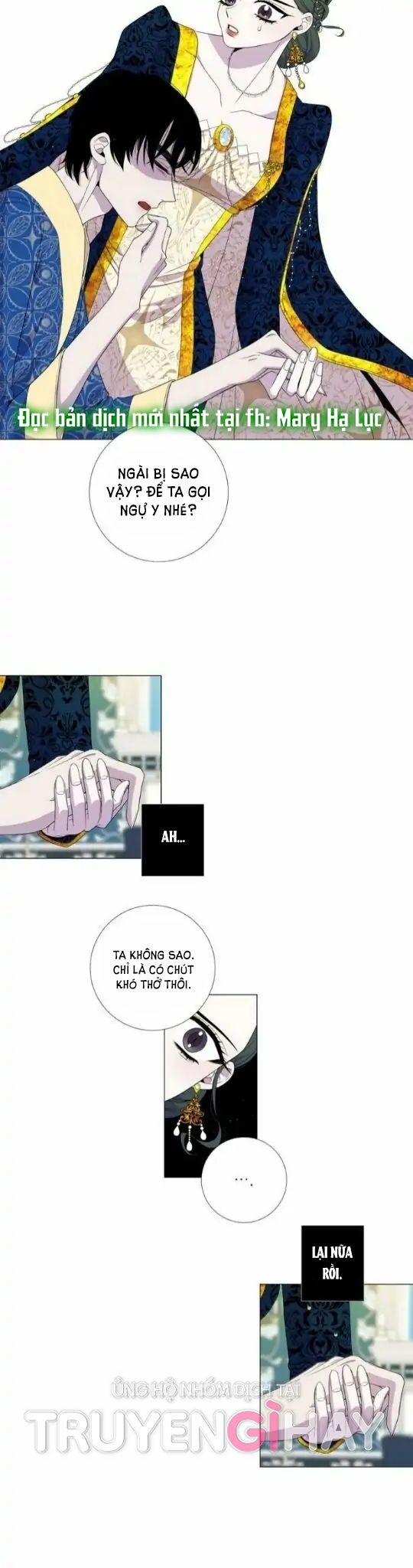 Từ Tiểu Thư Thành Hoàng Hậu - Lady To Queen: Chapter 37.5