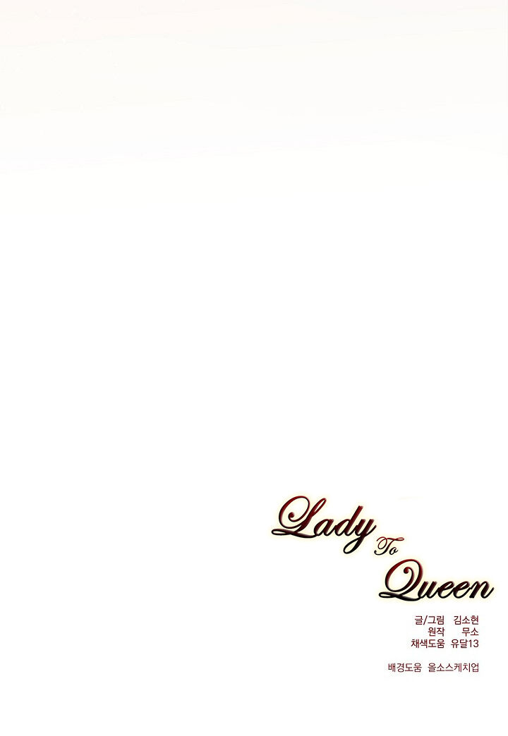 Từ Tiểu Thư Thành Hoàng Hậu - Lady To Queen: Chapter 6.2