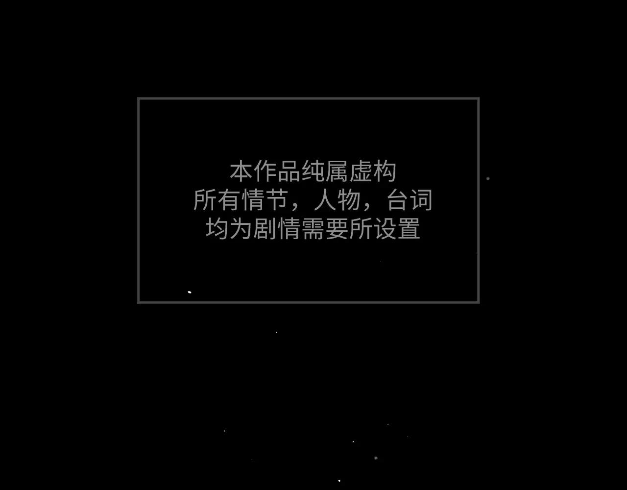 Không Tỳ Vết: Chapter 29